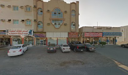 صيدلية عالم الصحة - United Arab Emirates|Zubara - Khawr Fakkan