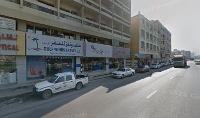 صيدلية نوفو - الامان - رأس الخيمة - +971 7 226 1139