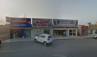 صيدلية المدينة - رأس الخيمة - +971 7 228 7786