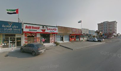 صيدلية عمر - رأس الخيمة - +971 7 227 4566