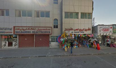 الصيدلية الحديثة - رأس الخيمة - +971 7 233 6345