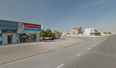 صيدلية الخير - رأس الخيمة - +971 7 227 9171