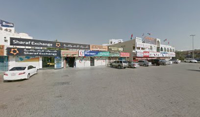 صيدلية جدة - رأس الخيمة - +971 6 883 2993