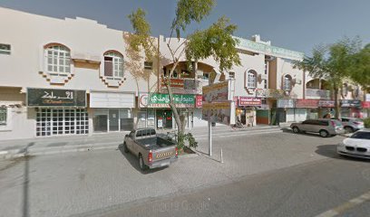 صيدلية سلامتي - United Arab Emirates|Sharjah