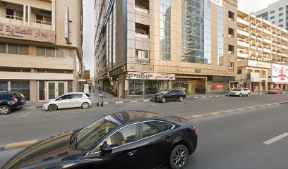 صيدلية ميلان - رأس الخيمة - +971 6 542 0077