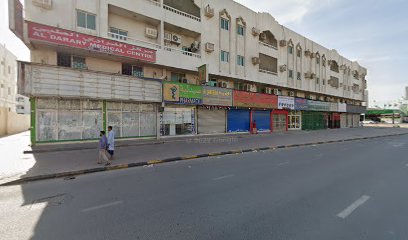 صيدلية الريف - رأس الخيمة - +971 6 533 0212