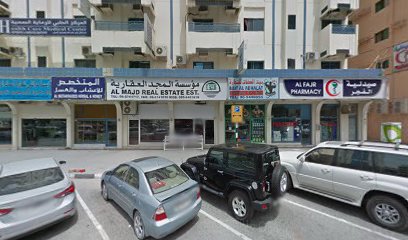 صيدلية الفجر - رأس الخيمة - +971 6 573 5233