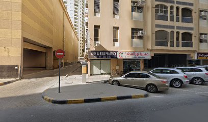 صيدلية نور الهدى - رأس الخيمة - +971 6 556 2494