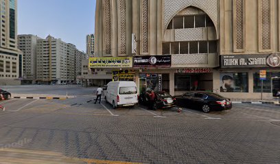 صيدلية بيت الدواء - رأس الخيمة - +971 6 577 2511
