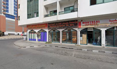 صيدلية ريهام - رأس الخيمة - +971 6 573 9094