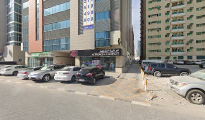 صيدلية التقويم صيدلية التقويم - رأس الخيمة - +971 6 539 7979