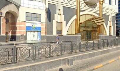صيدلية هيلث فيرست - رأس الخيمة -