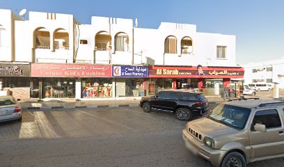 صيدلية السماح - رأس الخيمة - +971 6 566 0366