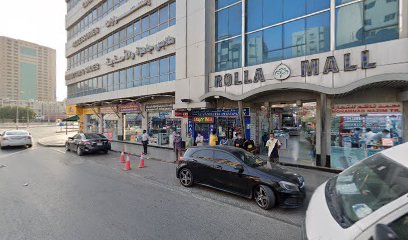 صيدلية ركن الياسمين - رأس الخيمة - +971 6 523 8080