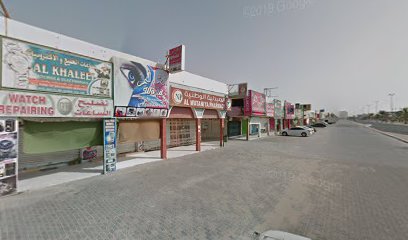 صيدلية الوطنية - رأس الخيمة - +971 6 766 6117