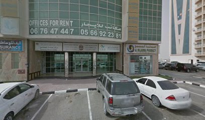 صيدلية المجمع - رأس الخيمة -