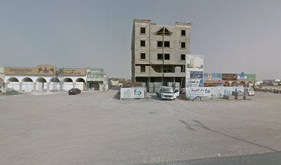 صيدلية الايمان - رأس الخيمة -