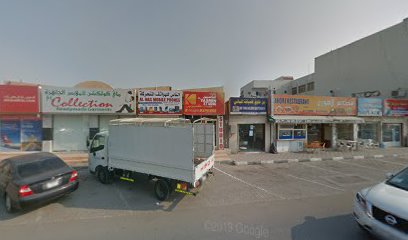 استديو ياسمين - رأس الخيمة - +971 50 680 8403