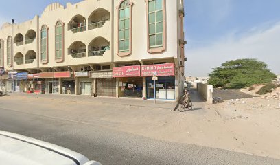 ستوديو اللحضة - رأس الخيمة -