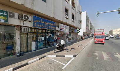جاس ستوديو - United Arab Emirates|Sharjah|S121 - Industrial AreaIndustrial Area 10