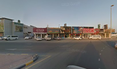 استوديو فنون الصور - رأس الخيمة - +971 9 222 9977