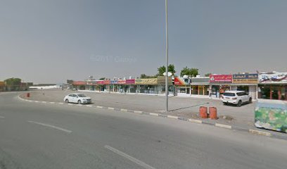 استوديو القوس المنامة - رأس الخيمة -