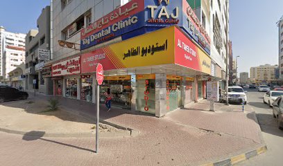 ستوديو الطاهر - رأس الخيمة - +971 52 855 4407