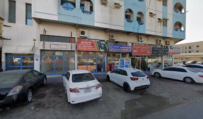 استوديو الياسمين - رأس الخيمة - +971 6 740 9904