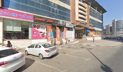 استديو زهرة الخليج - رأس الخيمة - +971 6 742 6565