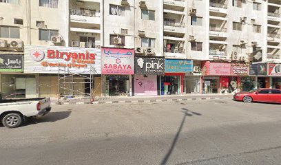 ستوديو الأمير - رأس الخيمة - +971 6 742 5014
