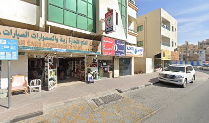 استوديو تصوير - رأس الخيمة -