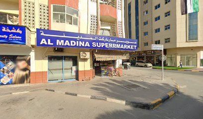 مصورة سيدة عجمان - رأس الخيمة -