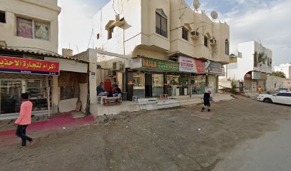 ستوديو الكندي - رأس الخيمة -