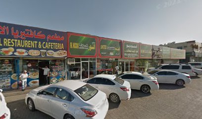 استوديو أضواء المدينة للحفلات ذ.م.م. - رأس الخيمة - +971 9 222 0615