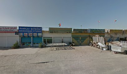 ستوديو برحمة - رأس الخيمة - +971 55 466 0990