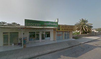 ستوديو الأحلام ستوديو الأحلام - رأس الخيمة - +971 7 266 7769