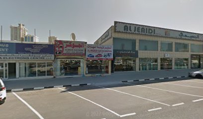ستوديو العروسة - رأس الخيمة - +971 7 233 6566