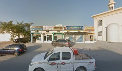 تسميل لتخليص المعاملات - رأس الخيمة - +971 52 454 5602