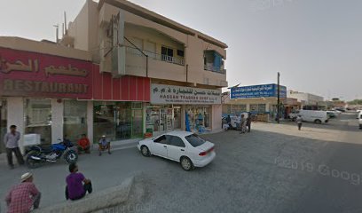 ستوديو مبروك - رأس الخيمة -