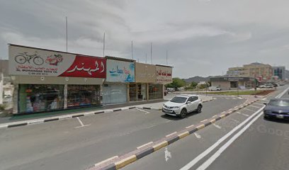 المنار لخدمات الافراح - رأس الخيمة -