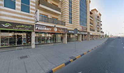 ستوديو رويال - رأس الخيمة - +971 6 767 6661