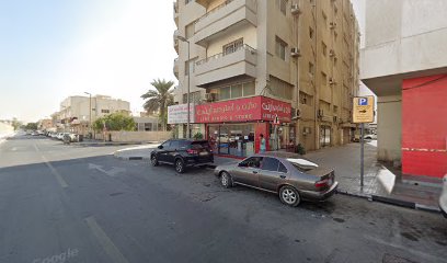 مايصلون - رأس الخيمة -