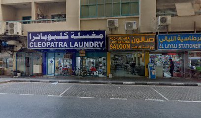 ستوديو الليالي - رأس الخيمة - +971 6 554 4314