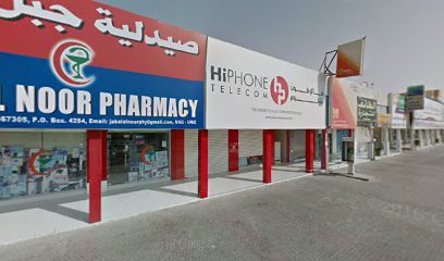 ستوديو ومحلات المدينة - رأس الخيمة - +971 52 740 8115
