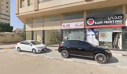 ريفر سبا - United Arab Emirates|Al Rashidiya 3 - Ajman|CC3W+72P