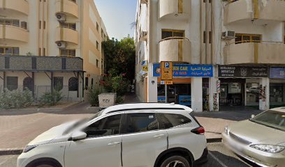 عيادة العلاج الطبيعي - رأس الخيمة - +971 58 831 4153