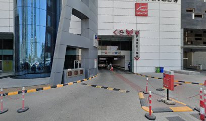 مركز العلاج الطبيعي - رأس الخيمة - +971 4 437 0570