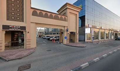 إعادة التأهيل الوظيفي نورالين - رأس الخيمة - +971 4 340 0017