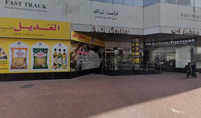 أخصائي العلاج الطبيعي العصبي جيبين - رأس الخيمة - +971 54 546 3327