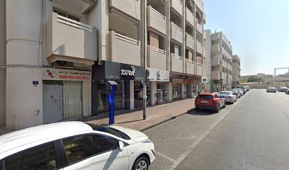 العلاج الطبيعي بالمنزل الكرامة - رأس الخيمة - +971 56 211 3369
